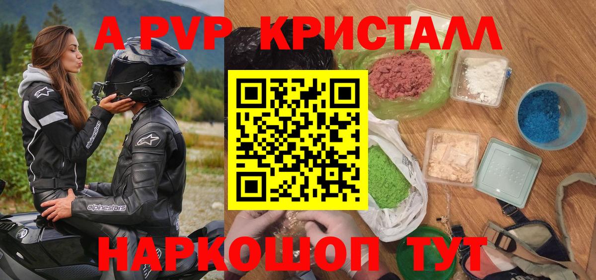 APVP VHQ Чапаевск