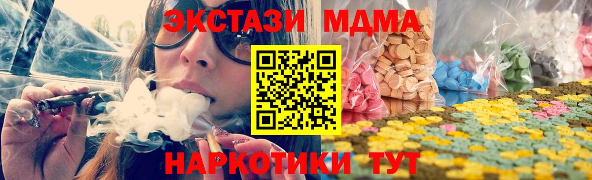 Экстази 300 mg  ЭКСТАЗИ louis Vuitton  Ecstasy  Вход с VPN  Чапаевск 