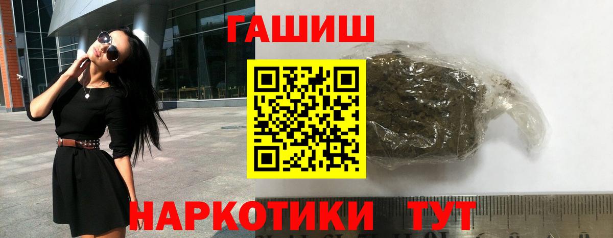 Гашиш AMNESIA HAZE Чапаевск