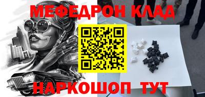 скорость mdpv Будённовск