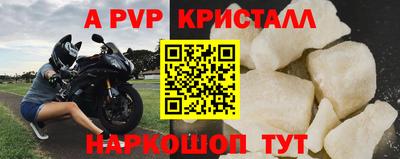 шишки Бузулук