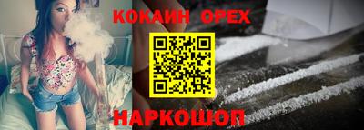 PSILOCYBIN Бугуруслан