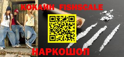 шишки Бузулук