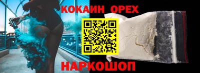 скорость mdpv Будённовск