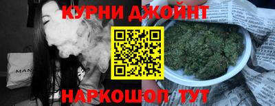 шишки Бузулук