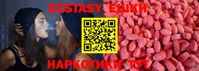 PSILOCYBIN Бугуруслан