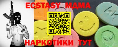 шишки Бузулук