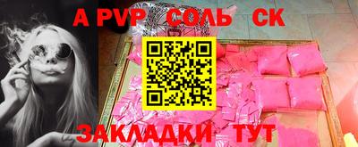 скорость mdpv Будённовск