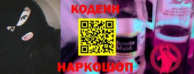 шишки Бузулук