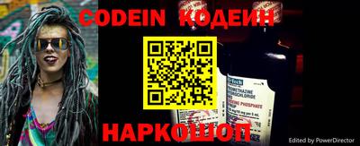шишки Бузулук
