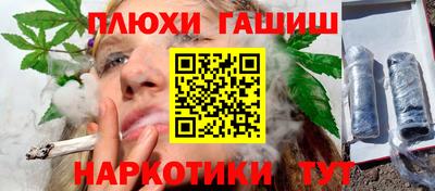 шишки Бузулук