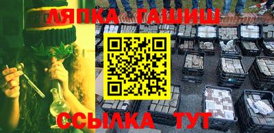 шишки Бузулук
