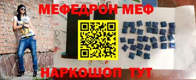 PSILOCYBIN Бугуруслан