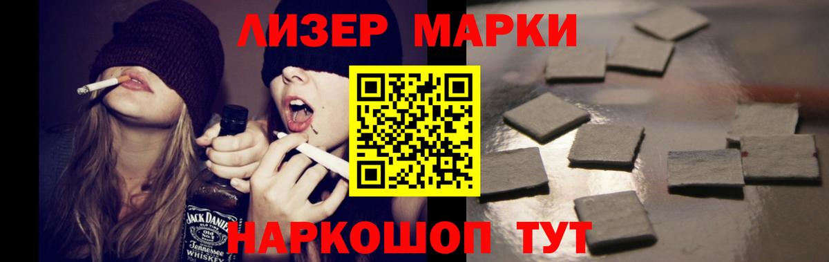Чапаевск  Лсд 25 экстази кислота  blacksprut   Вход с VPN  LSD-25 экстази кислота 