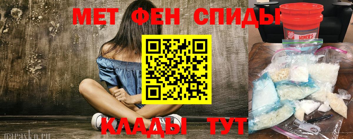 Первитин витя  Первитин витя  Вход с VPN  Чапаевск 