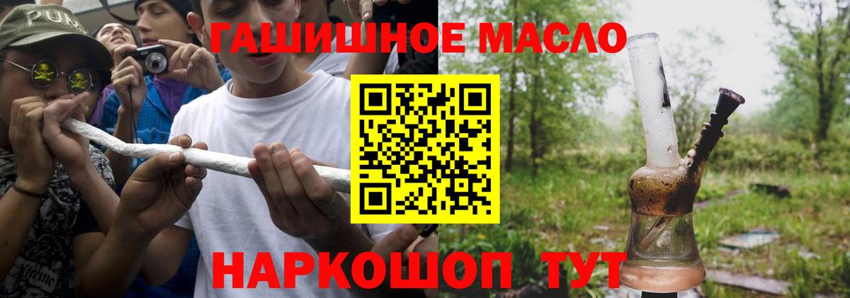 ТГК вейп с тгк Чапаевск