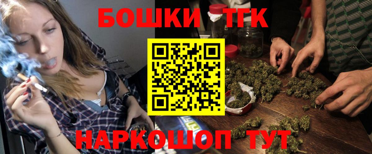 Канабис конопля Чапаевск