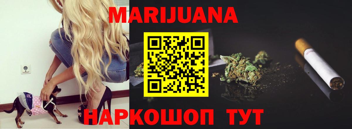 Марихуана OG Kush  Канабис гибрид  Бошки марихуана план  Чапаевск  Вход с VPN 